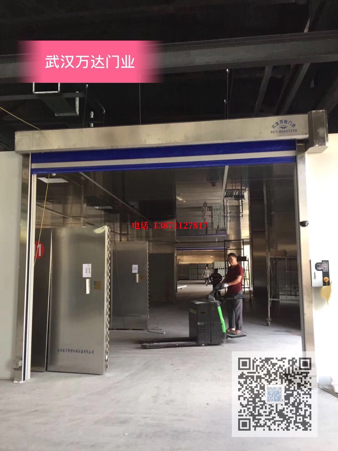 泉州快速堆积门【环保、除尘】